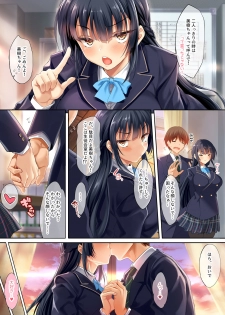 [Clesta (Cle Masahiro)] Takabisha na Seitokaichou o Appli de Juujun Choukyou - page 5