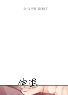 （周5）重考生 1-50 中文翻译（更新中） - page 9