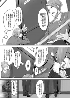 [Kyougoku Touya] Orokamono wa Nekomimi Dorei ni Izon suru ~Hajimete no Choukyou Seikatsu~ 01 - page 4