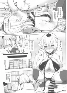 [Yorunobando (Mayonaka Taroupho)] Boku to Momiji to Sex to. (Touhou Project) - page 30