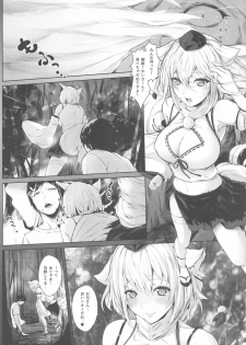 [Yorunobando (Mayonaka Taroupho)] Boku to Momiji to Sex to. (Touhou Project) - page 5