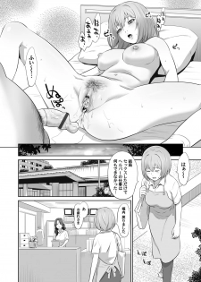 [Kawazuko Chouji] Ojii-chan Nanoni Kimochiii [Digital] - page 25