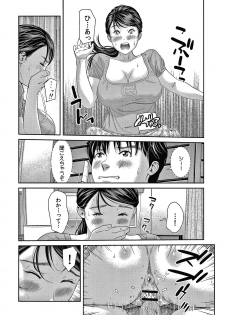 [Mohu2factory] 10-nenburi no H wa, Uwaki. - page 41