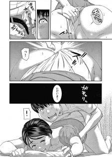 [Mohu2factory] 10-nenburi no H wa, Uwaki. - page 29