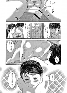 [Mohu2factory] 10-nenburi no H wa, Uwaki. - page 47