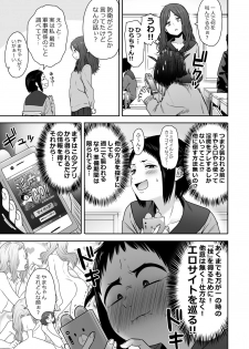 [Seibunkaken (Yanagida Fumita)] Yamako VS Dronyuudou - page 42