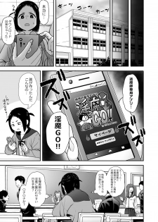 [Seibunkaken (Yanagida Fumita)] Yamako VS Dronyuudou - page 40