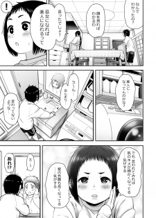 [Seibunkaken (Yanagida Fumita)] Yamako VS Dronyuudou - page 36