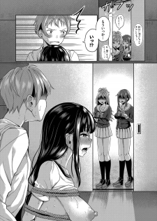 Dascomi Vol.3 [Digital] - page 13