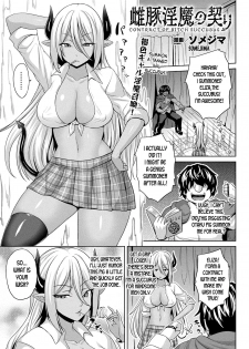 [Somejima] Mesubuta Inma no Chigiri - Contract of Bitch Succubus (COMIC Unreal 2020-06 Vol. 85) [English] [desudesu] [Digital] - page 1