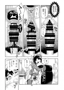 [Jabara Yane (Sakai Nayuta)] Takao-san to Asoko no Okkina Shounen Teitoku (Kantai Collection -KanColle-) - page 11