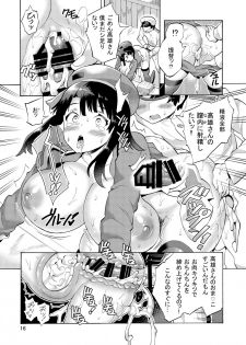 [Jabara Yane (Sakai Nayuta)] Takao-san to Asoko no Okkina Shounen Teitoku (Kantai Collection -KanColle-) - page 18