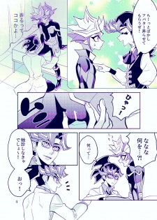 [ZPT (Pomiwo)] Ai-chan Sensei to Pureme-chan (Yu-Gi-Oh! VRAINS) [Digital] - page 4