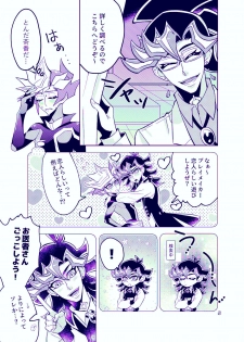 [ZPT (Pomiwo)] Ai-chan Sensei to Pureme-chan (Yu-Gi-Oh! VRAINS) [Digital] - page 3