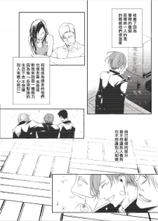 [maruguruto (Matsushita)] Sensei no Kenkyuu Vol. 1 [Chinese] [拾荒者汉化组] [Digital] - page 15