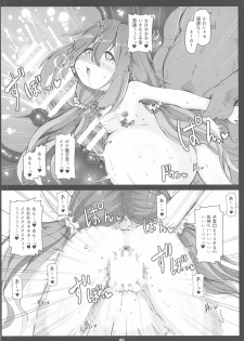 [Hakujira Uminekodan (Shimuu)] Bote Camp (Yuru Camp) - page 13