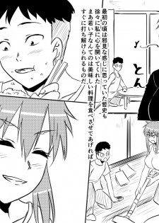 [Mikezoutei] Netorare Haha ~Kachiki de Kimottama no Okaa-san ga Boku o Ijimeru Aitsu no Onna ni Naru Hanashi~ - page 40