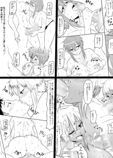 [Mikezoutei] Netorare Haha ~Kachiki de Kimottama no Okaa-san ga Boku o Ijimeru Aitsu no Onna ni Naru Hanashi~ - page 4