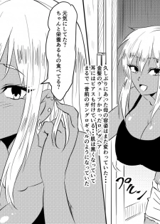 [Mikezoutei] Netorare Haha ~Kachiki de Kimottama no Okaa-san ga Boku o Ijimeru Aitsu no Onna ni Naru Hanashi~ - page 29