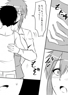 [Mikezoutei] Netorare Haha ~Kachiki de Kimottama no Okaa-san ga Boku o Ijimeru Aitsu no Onna ni Naru Hanashi~ - page 45