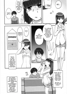 (C81) [Ranshi to Kimi to. (santa)] Happy end! (Amagami) [English] [Erozbischof] - page 3