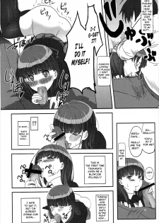 (C81) [Ranshi to Kimi to. (santa)] Happy end! (Amagami) [English] [Erozbischof] - page 9