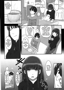 (C81) [Ranshi to Kimi to. (santa)] Happy end! (Amagami) [English] [Erozbischof] - page 15