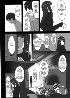 (C81) [Ranshi to Kimi to. (santa)] Happy end! (Amagami) [English] [Erozbischof] - page 17