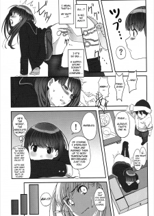 (C81) [Ranshi to Kimi to. (santa)] Happy end! (Amagami) [English] [Erozbischof] - page 7