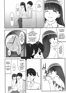 (C81) [Ranshi to Kimi to. (santa)] Happy end! (Amagami) [English] [Erozbischof] - page 21