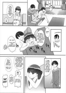 (C81) [Ranshi to Kimi to. (santa)] Happy end! (Amagami) [English] [Erozbischof] - page 4