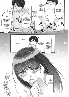 (C81) [Ranshi to Kimi to. (santa)] Happy end! (Amagami) [English] [Erozbischof] - page 28