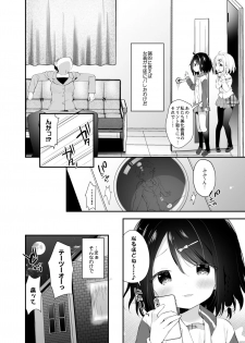 [Cocoa Holic (Yuizaki Kazuya)] Futago-chan ni wa sakaraena i~tsu! (Jokan) [Digital] - page 7