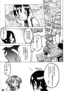 [Gebokudou (Various)] Multi Bon (Various) [Incomplete] - page 17