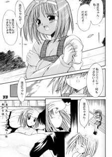 [Gebokudou (Various)] Multi Bon (Various) [Incomplete] - page 31