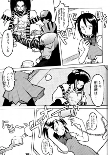 [Gebokudou (Various)] Multi Bon (Various) [Incomplete] - page 13