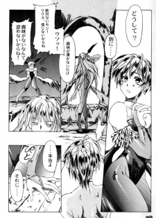 [Gebokudou (Various)] Multi Bon (Various) [Incomplete] - page 49