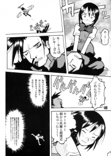 [Gebokudou (Various)] Multi Bon (Various) [Incomplete] - page 16