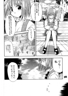 [Gebokudou (Various)] Multi Bon (Various) [Incomplete] - page 30