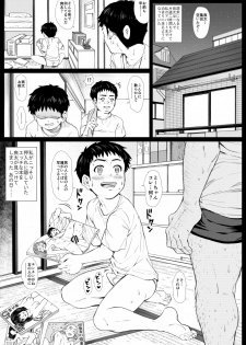 [Undergroundou] Otou-chan to Issho. -Hitori ja dekinai mon!!- - page 7