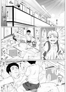 [Undergroundou] Otou-chan to Issho. -Hitori ja dekinai mon!!- - page 3