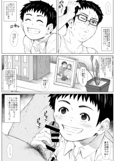 [Undergroundou] Otou-chan to Issho. -Hitori ja dekinai mon!!- - page 6