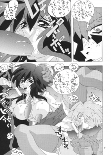 (CR23) [Team Phoenix (Various)] Fushichou 08 Outlaw wa Moete iru ka (Outlaw Star) - page 6