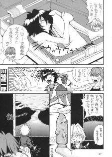 (CR23) [Team Phoenix (Various)] Fushichou 08 Outlaw wa Moete iru ka (Outlaw Star) - page 29