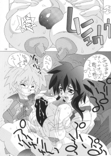 (CR23) [Team Phoenix (Various)] Fushichou 08 Outlaw wa Moete iru ka (Outlaw Star) - page 11