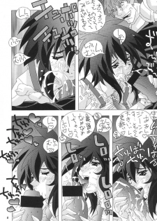 (CR23) [Team Phoenix (Various)] Fushichou 08 Outlaw wa Moete iru ka (Outlaw Star) - page 7