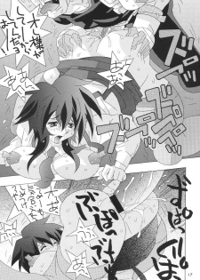 (CR23) [Team Phoenix (Various)] Fushichou 08 Outlaw wa Moete iru ka (Outlaw Star) - page 16