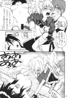 (CR23) [Team Phoenix (Various)] Fushichou 08 Outlaw wa Moete iru ka (Outlaw Star) - page 30