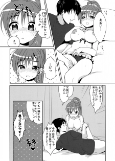 (C80) [Pit, Oasis+ (Piyodera Mucha, Usashiro Mani)] CRUSH JELLY - page 24