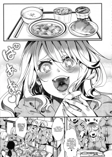 [hal] Kinugasa Minto Keiki 1-nen 6-kagetsu | Kinugasa Minto Sentence 18 Months (Mesu Ana Muhou Chitai Muyou no Chitsu-nai-dashi Choueki) [English] - page 5